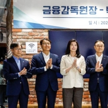 [포토] 금융감독원장-빅테크 CEO 간담회 개최