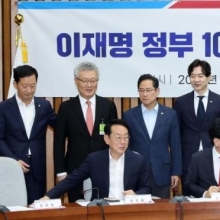 [포토] 국민의힘 '이재명 정부 100일 국정 파탄 실정 토론회'