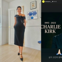 최시원 이어 진서연도 美 우익 활동가 찰리 커크 추모