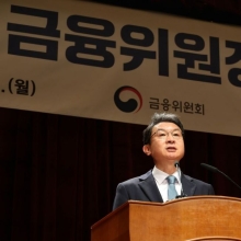 [포토] 취임사하는 이억원 신임 금융위원장