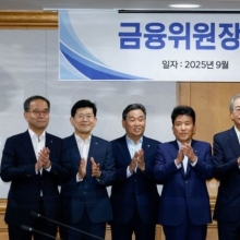 [포토] 금융위원장-금융지주회장 간담회 개최