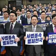 [포토] 내란특별재판부 설치 비판하는 국민의힘