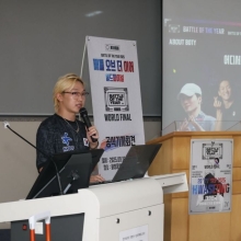 '배틀오브더이어 월드파이널' 20~21일 화성종합경기타운서 개최