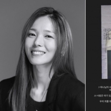 "왜 그렇게까지 하시나" 선예, 찰리 커크 추모 비판에 입 열었다 