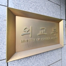 [포토] ‘심우정 딸 특혜 채용’ 의혹 외교부 압수수색 