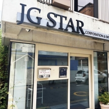 [단독]"연예인 1인 법인, 실체 없으면 가차 없다"…당·정 강력 제재 예고
