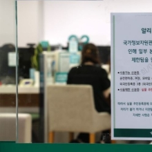 [포토] '나흘째 먹통..'
