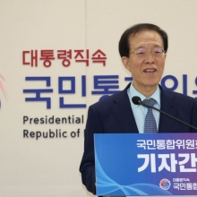 [포토] 기자간담회 하는 이석연 국민통합위원장 