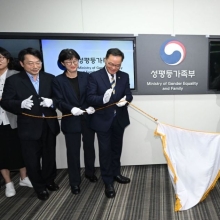 [포토] 확대 개편한 성평등가족부 현판식