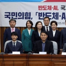 [포토] 국민의힘, 반도체·AI 첨단산업특별위원회 출범