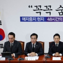 [포토] 장동혁 "오늘부터 국정감사 시작...민생 싸움터라고 생각"