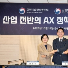 [포토] 'AI 원팀을 위해'