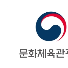 문체부 체육계 폭력 근절 위한 원스트라이크 아웃제 첫 적용