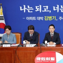 [포토] 장동혁 "부동산 정책 대국민 사기극…모든 국민 고통"