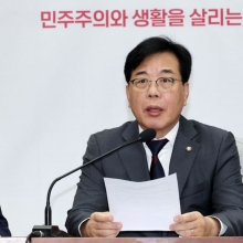 [포토] 송언석 "보유세 논란 구윤철, 경제·국민도 모르는 경제부총리"