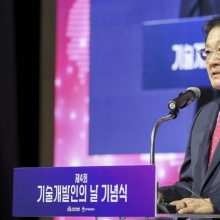 [포토] 기술개발인의 날 기념식서 환영사하는 구자균 회장