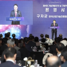 [포토] 환영사하는 구자균 한국산업기술진흥협회장