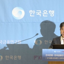 [포토] 환영사하는 이항용 한국금융연구원 원장