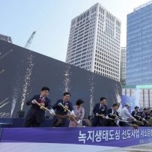 [포토] '녹시생태도심 선도사업 서소문빌딩 재개발 착공식'