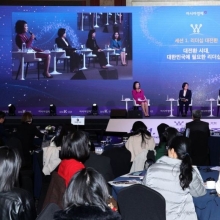 [포토] 여성리더스포럼, 리더십 주제 패널토론