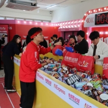 [포토] 광군제 맞이 '11초 장바구니 챌린지'