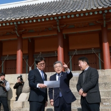 [포토] 문체부 장관, 종묘에서 문화재 인근 재개발 반대 회견