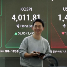 [포토] 코스피 4000선 회복