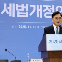 [포토] 격려사하는 우원식 국회의장