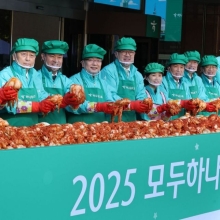 [포토] 김장하는 함영주 하나금융지주 회장과 임직원들