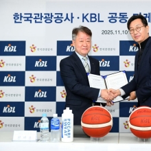 한국관광공사·KBL 업무협약…농구 연계해 외국인관광객 유치 협업