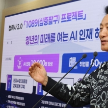 [포토] 청년취업사관학교 2.0 추진계획 발표하는 오세훈 시장