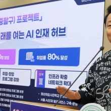 [포토] 오세훈 시장, 청년취업사관학교 2.0 추진계획 발표