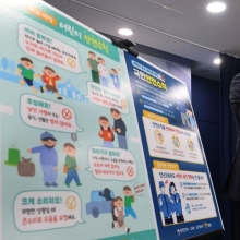 [포토] 윤호중 장관, 미성년자 약취, 유인 방지 종합대책 발표