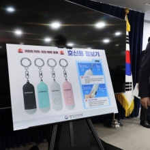 [포토] 등하굣길 안전확보 대책 발표 마친 윤호중 장관