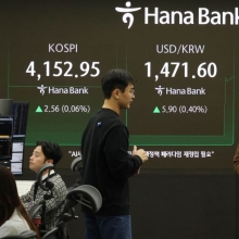 [포토] 원/달러 환율 상승 출발