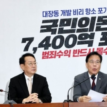 [포토] 국힘 "헌법존중 TF, 공산국가식 숙청"…법적 대응