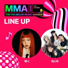 멜론뮤직어워드 12월20일 고척돔 개최