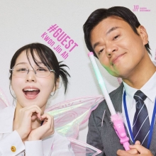 박진영, 권진아와 '해피 아워' 통기타 특별 무대