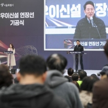 [포토] 인사말하는 오세훈 서울시장