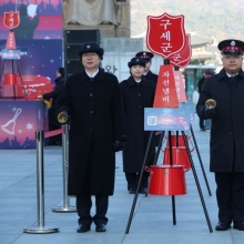 [포토] 모금활동 시작, 구세군 자선냄비 시종식