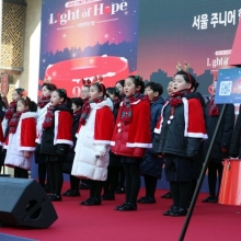 [포토] 광화문광장에 울러퍼지는 종소리