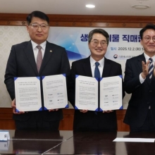 [포토] 생활폐기물 직매립 금지 이행 업무 협약 체결식