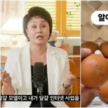 '군복무 중 영리활동' 의혹…이경실 아들 운영 쇼핑몰 폐업