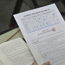 [포토] '이것이 수능 만점 성적표'