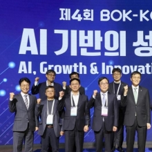[포토] 'AI 기반의 성장과 혁신'