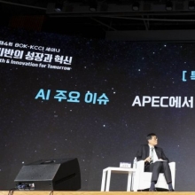 [포토] 이창용 총재 질문에 답하는 최태원 대한상의 회장