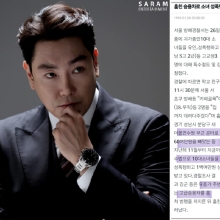 조진웅 소년범 의혹…1994년 성폭행 사건까지 재조명