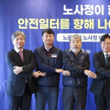 [포토] 손 맞잡은 노사정 대표자