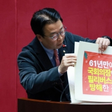 [포토] 곽규택, 무제한 토론 '러브 액츄얼리' 처럼