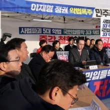 [포토] 국민의힘 "與, '통일교·민중기' 쌍특검 당장 시행하자"